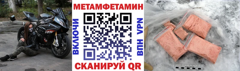 АМФЕТАМИН Розовый Ростов