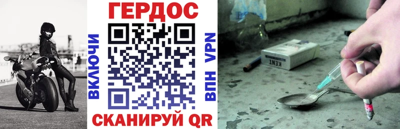 ГЕРОИН афганец  Ростов 