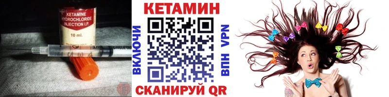 наркотики  Ростов  КЕТАМИН VHQ 