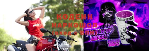 марки lsd Бородино