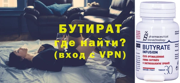 спиды Верхний Тагил