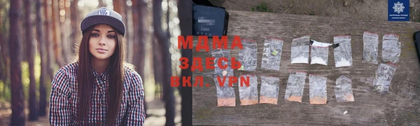 прущий лед Бугульма