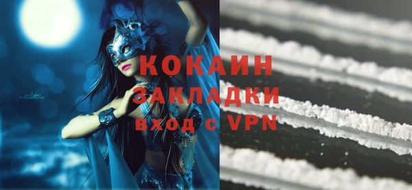 прущий лед Бугульма