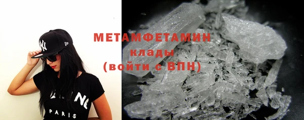 мефедрон Верхнеуральск