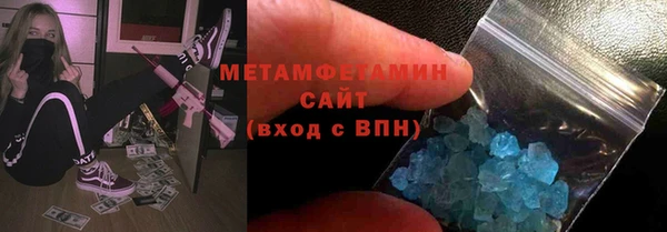 мефедрон мука Бронницы