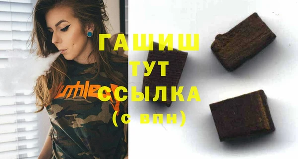 мефедрон мука Бронницы