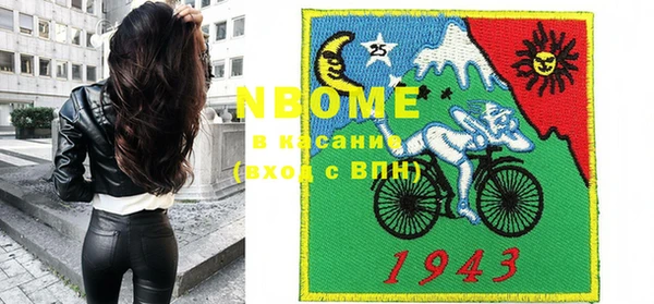 прущий лед Бугульма