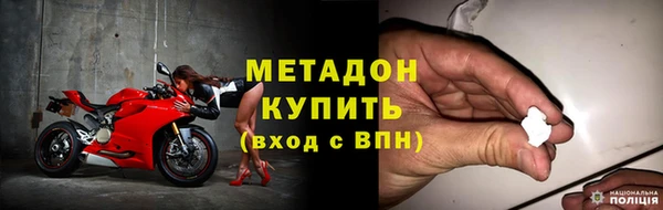 марки lsd Бородино