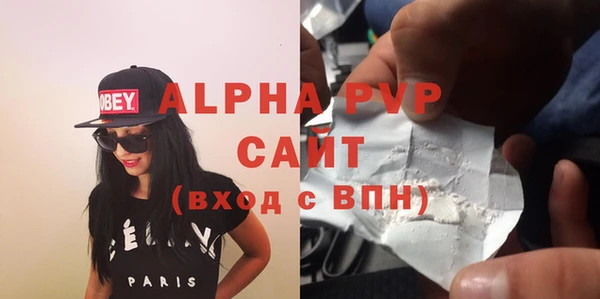 прущий лед Бугульма