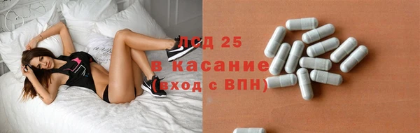 спиды Верхний Тагил