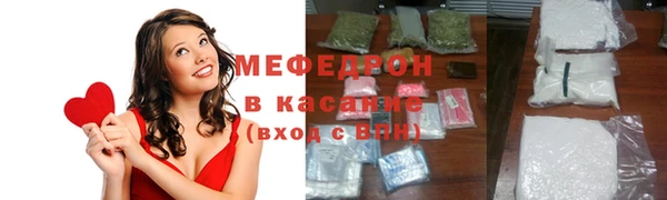 мефедрон мука Бронницы