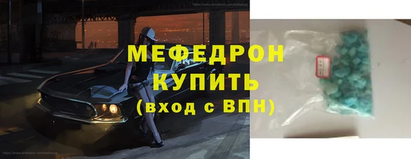 мефедрон мука Бронницы