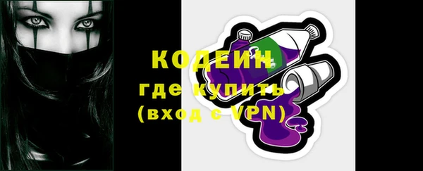 спиды Верхний Тагил