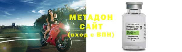 ПСИЛОЦИБИНОВЫЕ ГРИБЫ Михайловск