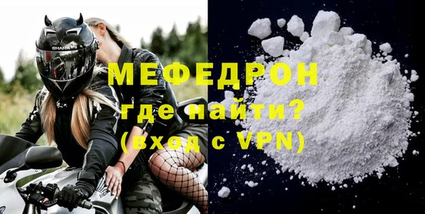 марки lsd Бородино