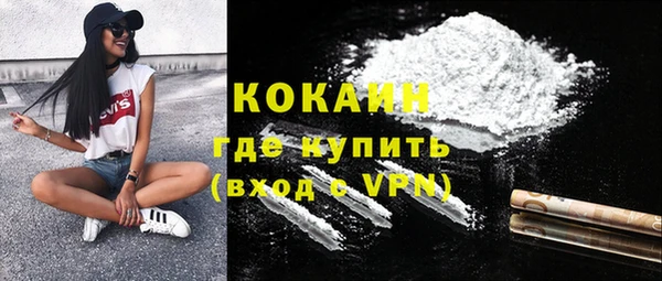 прущий лед Бугульма