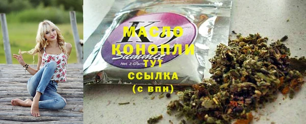 прущий лед Бугульма