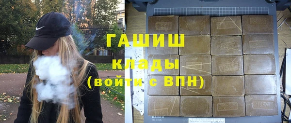 мефедрон мука Бронницы