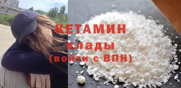 марки lsd Бородино