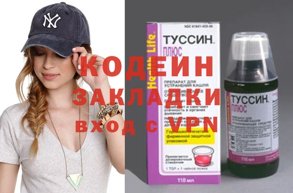 мефедрон мука Бронницы