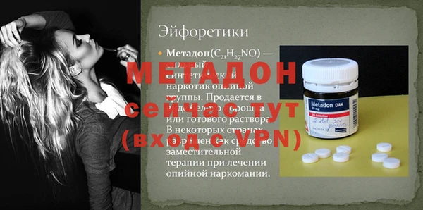 мефедрон мука Бронницы