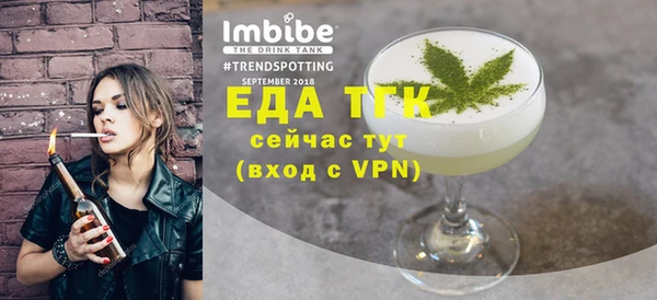 прущий лед Бугульма