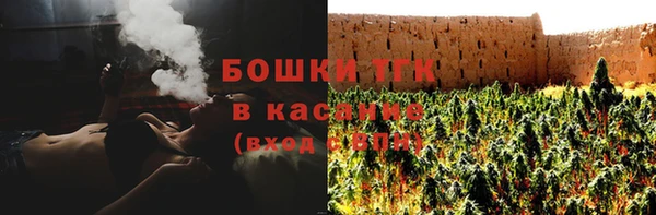мефедрон мука Бронницы