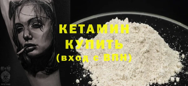 марки lsd Бородино