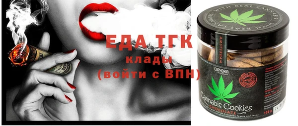 марки lsd Бородино