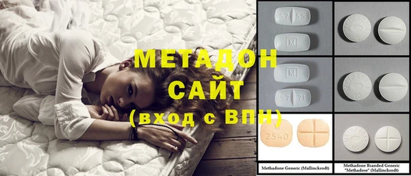 мефедрон мука Бронницы