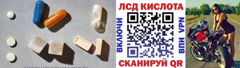наркошоп  Ростов  LSD-25 экстази кислота 