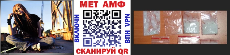 Первитин кристалл  как найти закладки  Ростов 