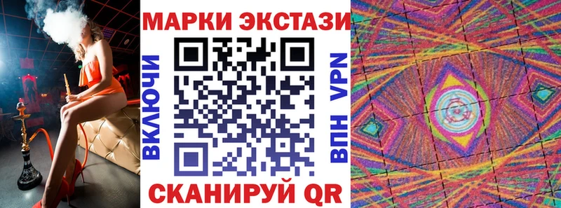 купить цена Ростов Наркотические марки 1,5мг