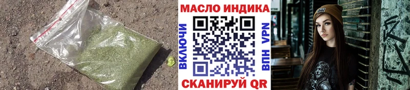ТГК гашишное масло  Ростов 