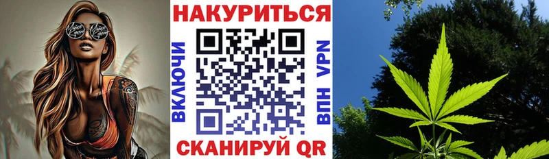 Марихуана Bruce Banner  Ростов 